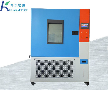 环境模拟检测仪器