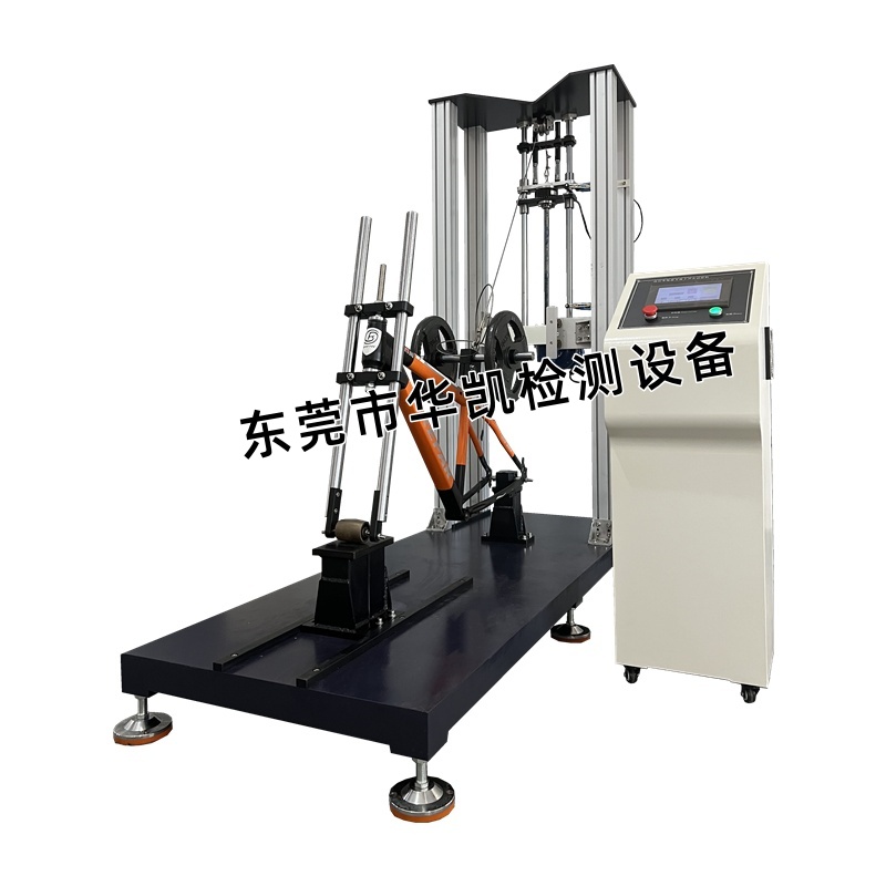 自行车架落下冲击试验机