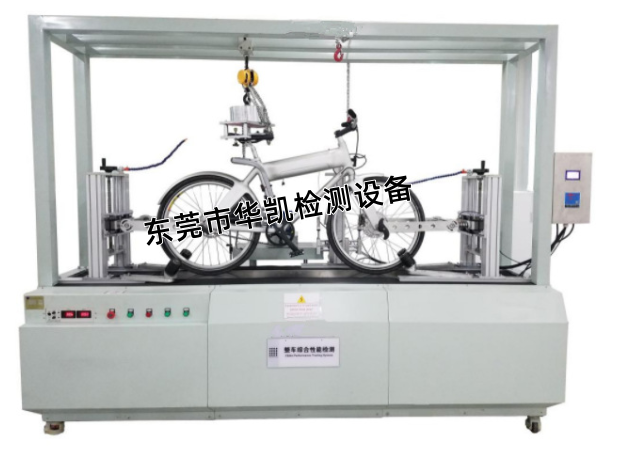 自行车动态耐久试验机
